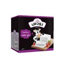 رودس جبنة ملح خفيف - 500 جم